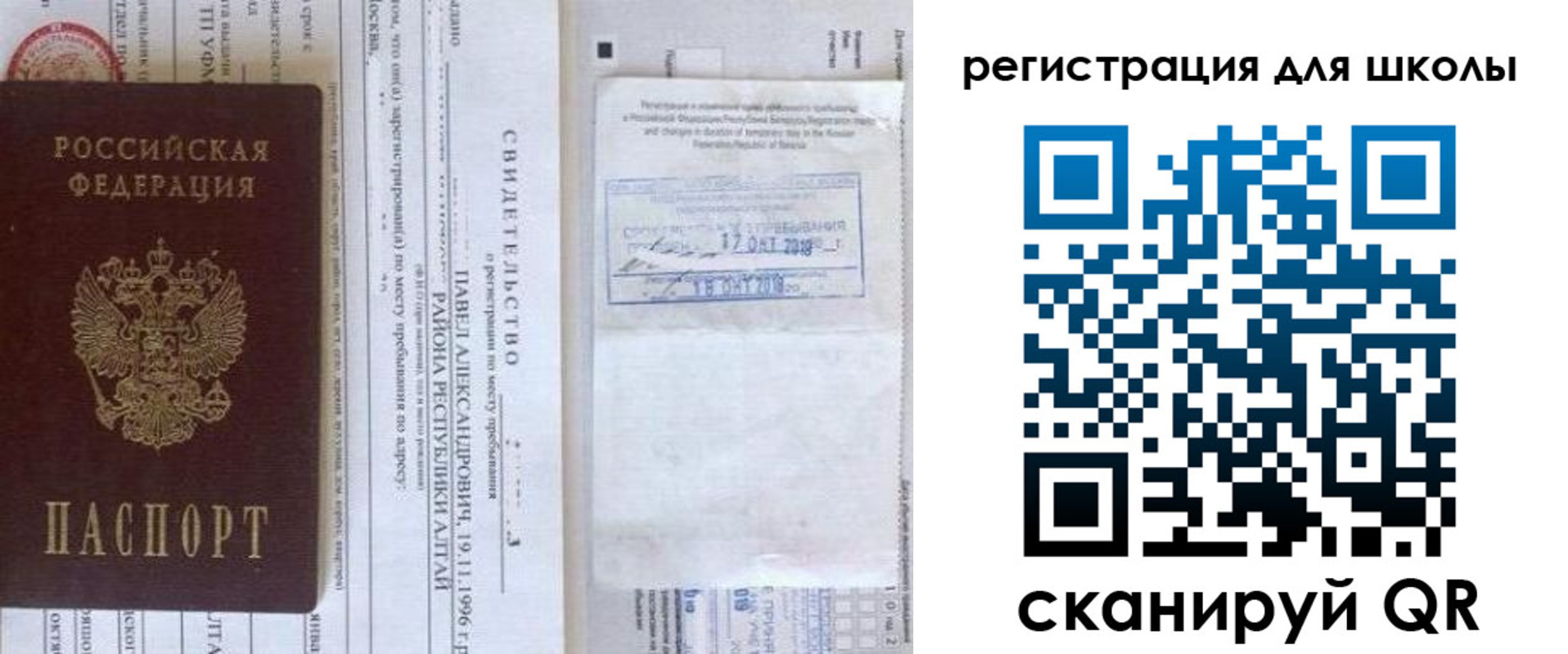 купить прописку в Таганроге