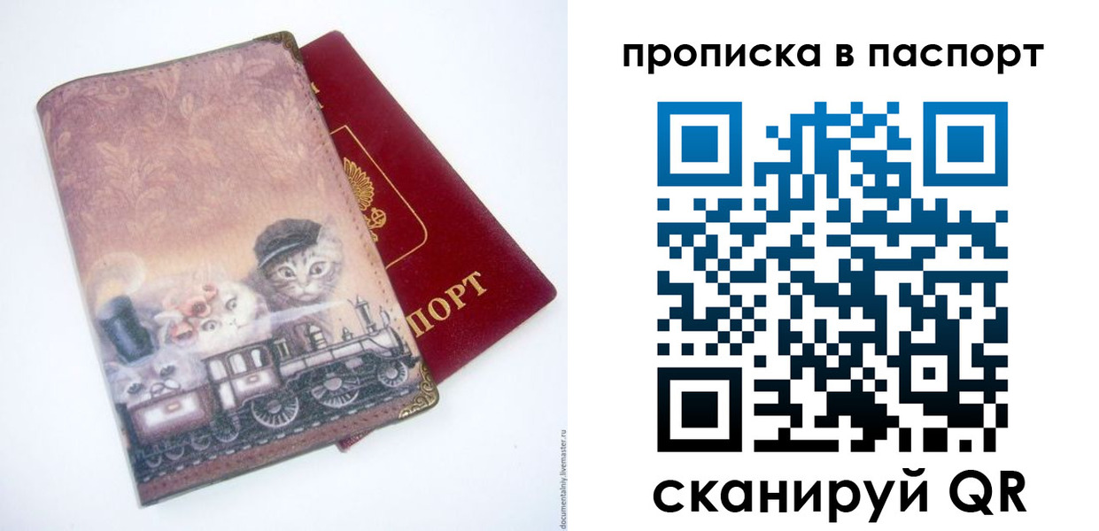 временная регистрация госуслуги в Таганроге